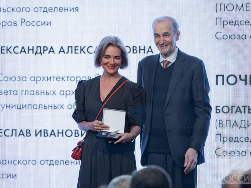 Главного архитектора Подмосковья наградили как одного из лучших специалистов отрасли