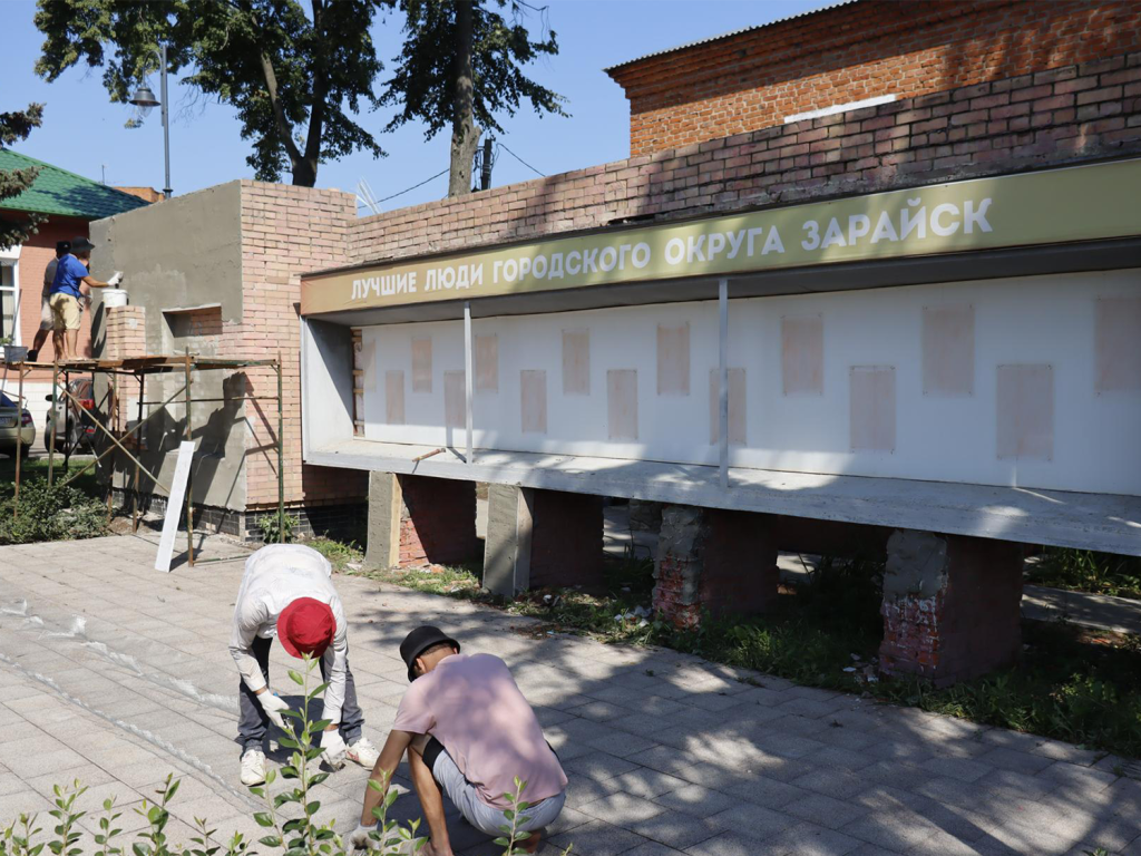 Доску почета обновят в Зарайске ко Дню города