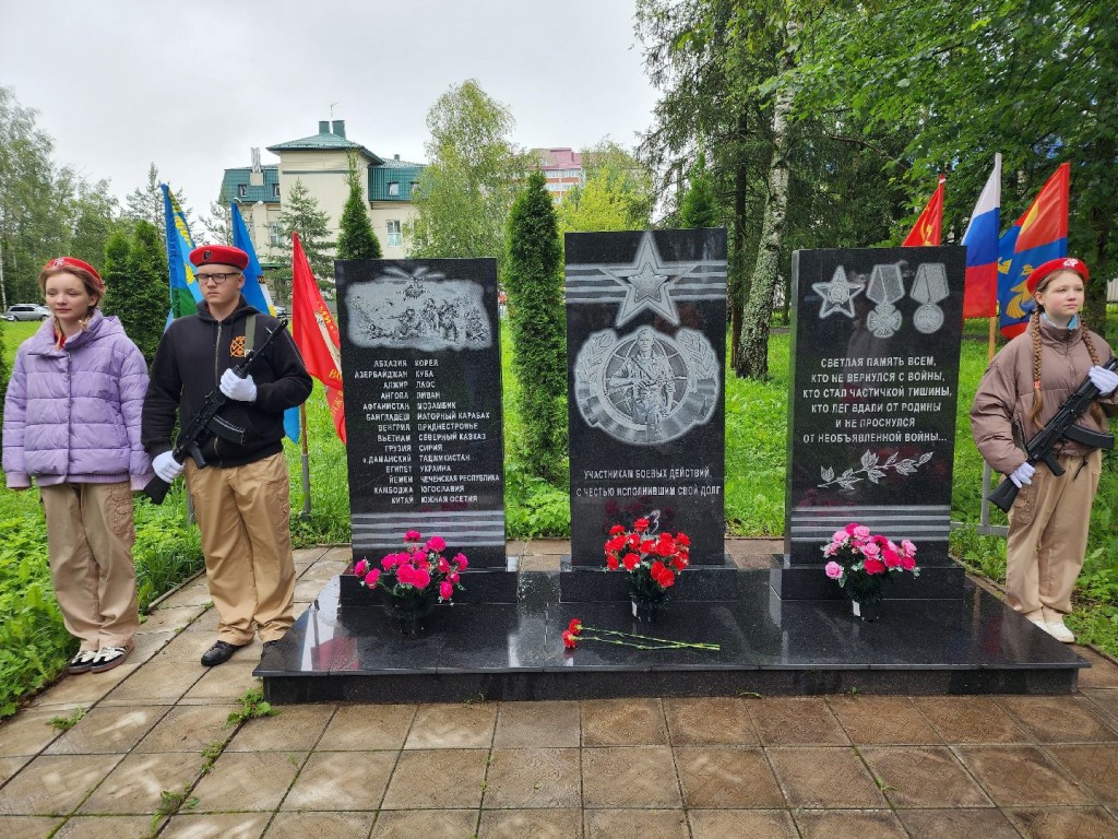 В Хотькове почтили память защитников Отечества у мемориала ветеранам боевых действий