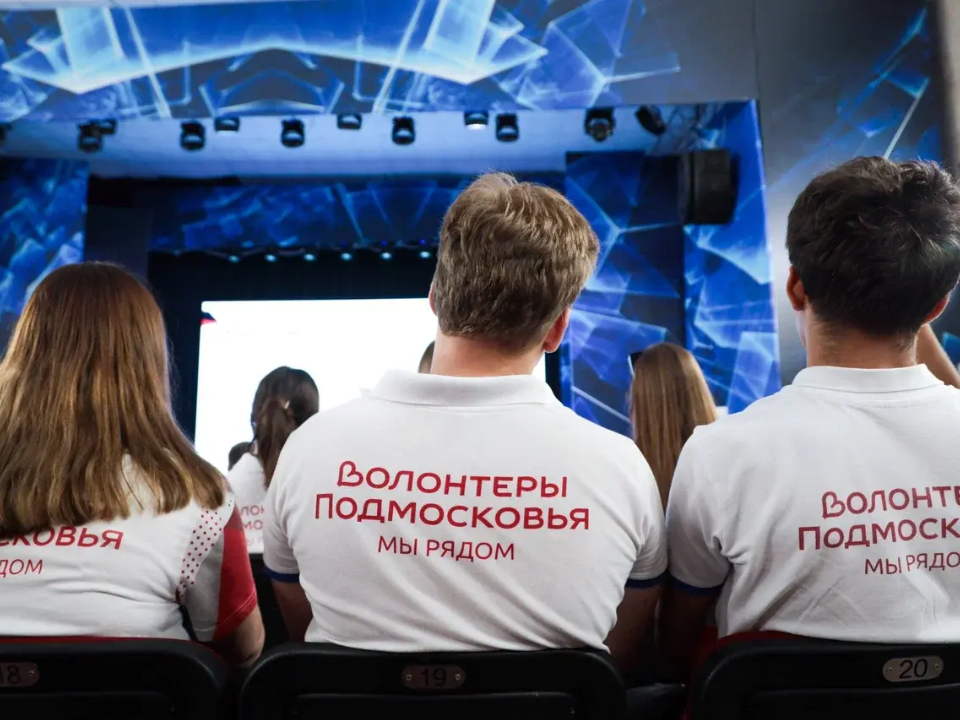 Подмосковные волонтеры обсудили возможности применения искусственного интеллекта