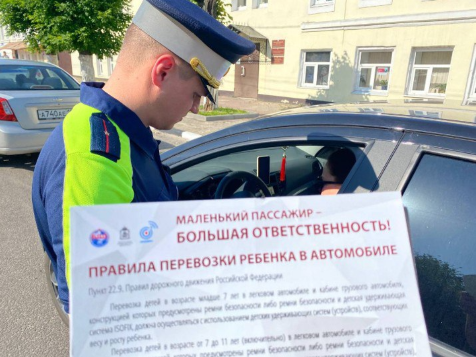 Жителей Павлово-Посадского округа научили безопасно перевозить детей в машине