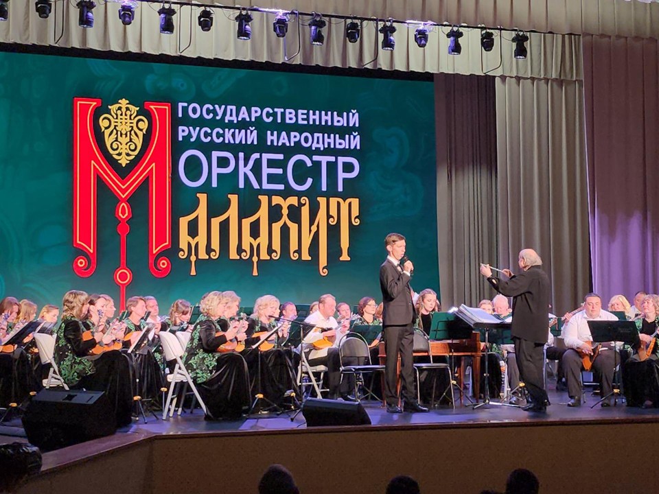 Челябинский оркестр сыграл для щелковцев песни военных лет