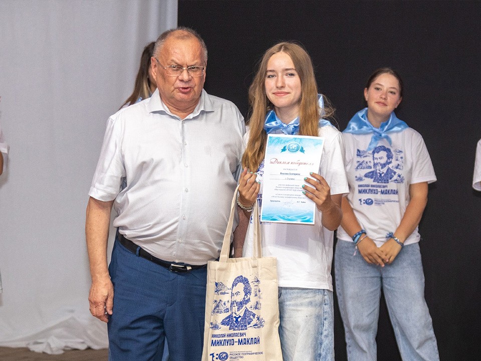 Школьница из Ступина покорила «Океан» и победила в конкурсе Русского географического общества