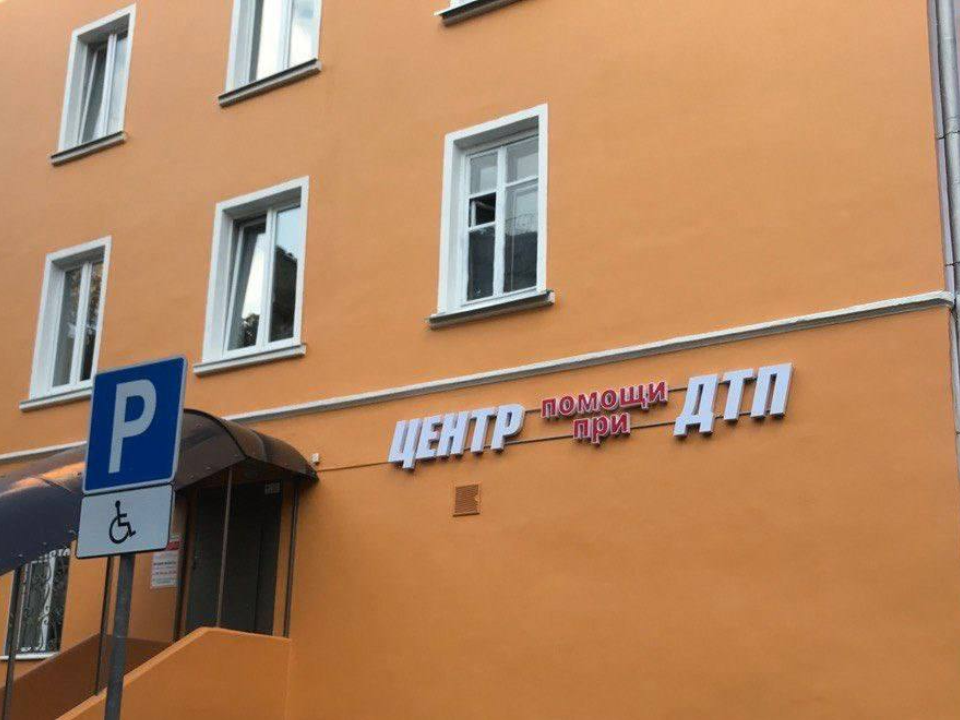 В Подмосковье за полгода Служба помощи оформила почти 69 тыс. ДТП без пострадавших
