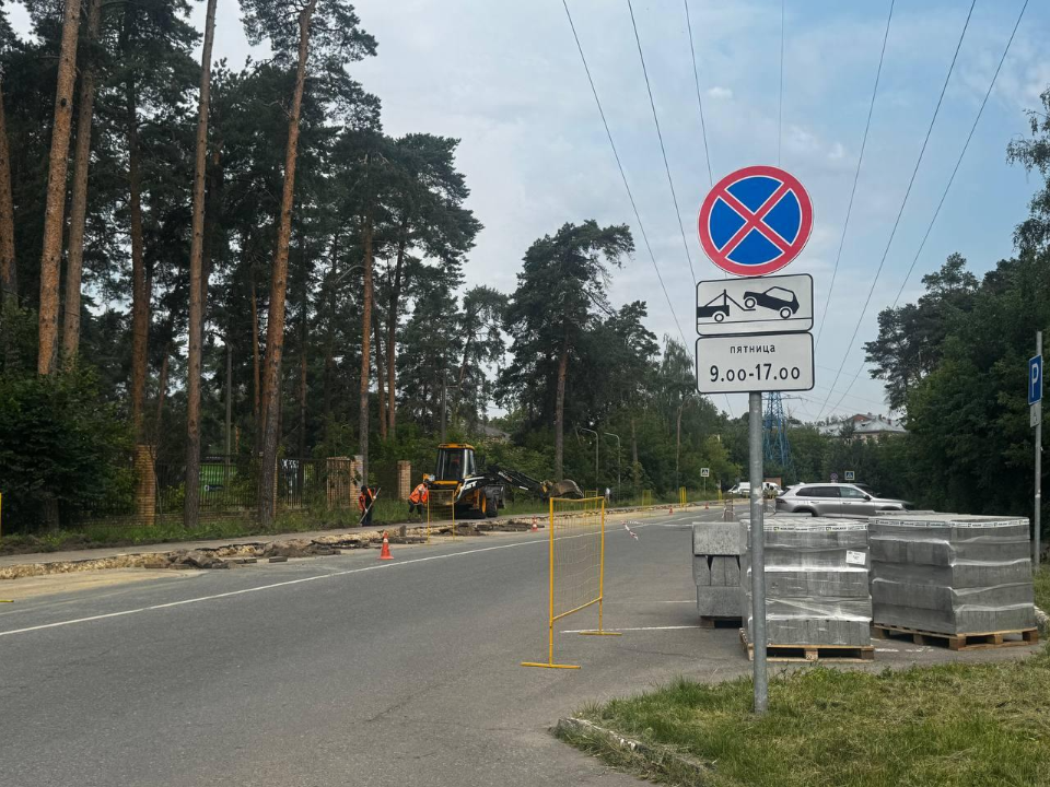 Какие дороги ремонтируют в Жуковском в 2025 году