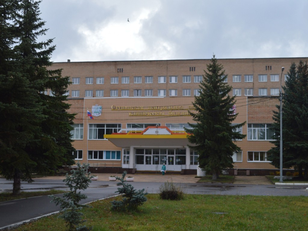 Гинекологическая служба Ступинской больницы отмечает 91 годовщину