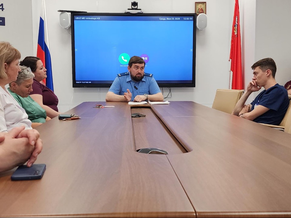 Лайфхаки, которые помогут не попасть на удочку мошенников, раскрыл прокурор из Истры