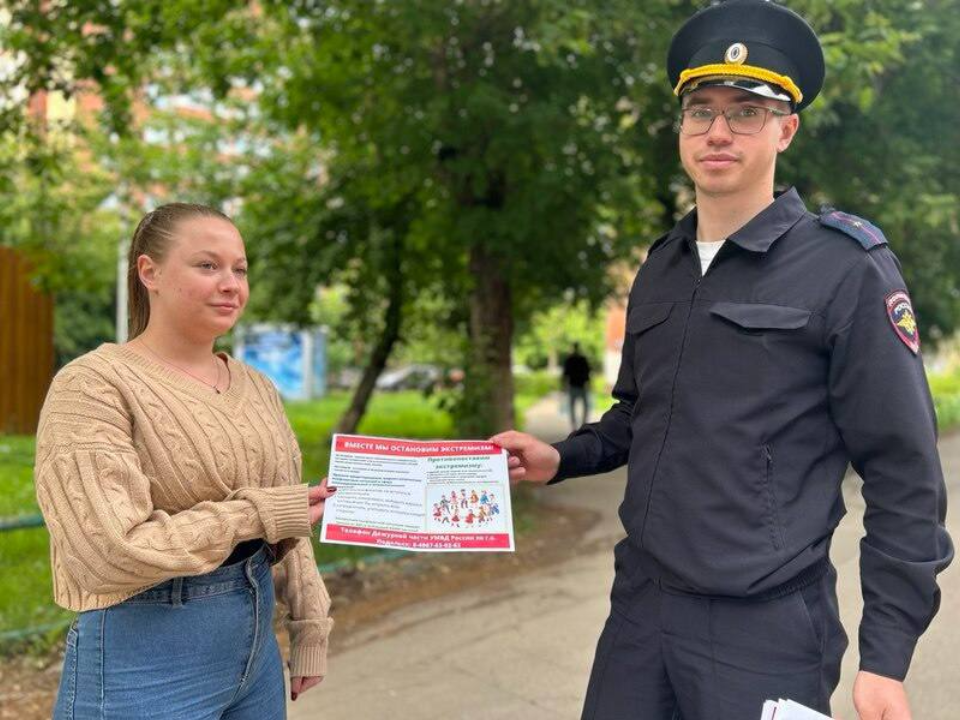 Подольчан предупредили об опасности экстремизма и терроризма
