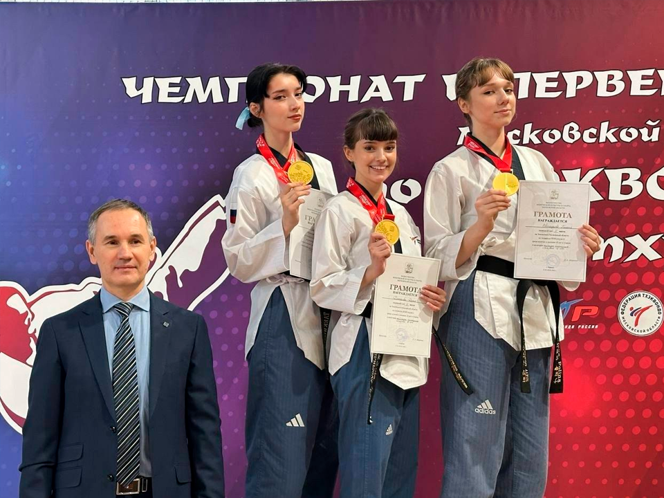 Спортсмены из Королева удостоились премии губернатора Подмосковья