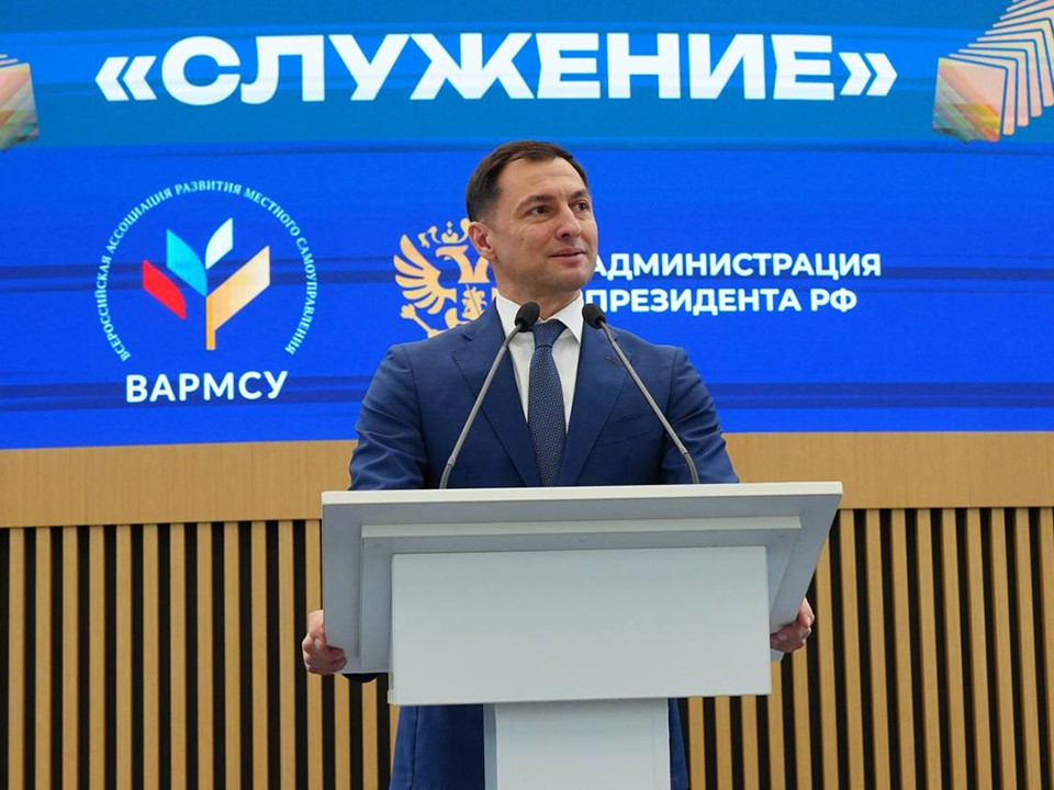 Топ-50 участников Всероссийской муниципальной премии «Служение» в Подмосковье