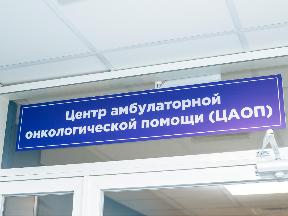 День здоровья с комплексным онкологическим обследованием пройдет 26 июля