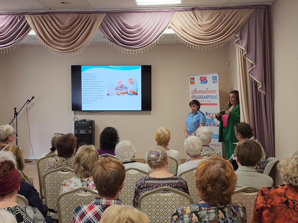 О новых схемах мошенничества предупредили щелковских пенсионеров