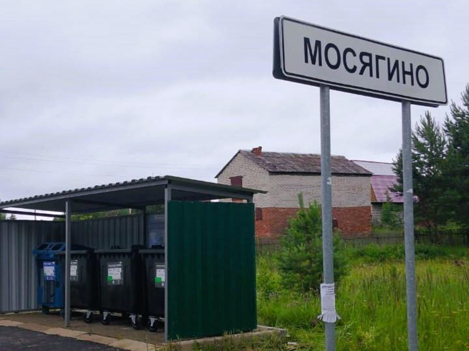 В Орехово-Зуеве открыли контейнерную площадку для мусора с раздельным сбором