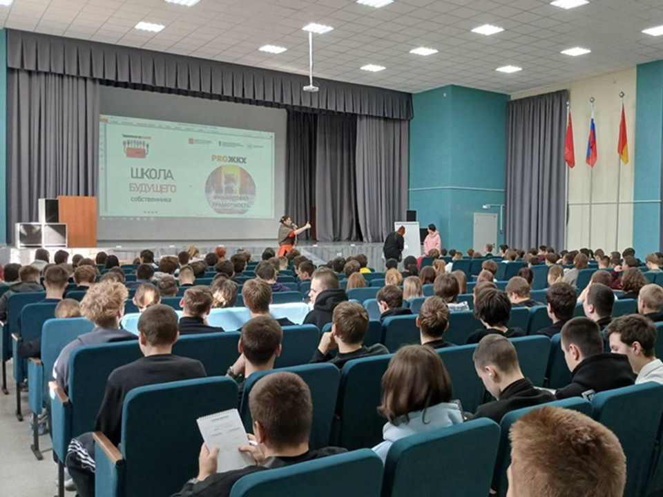 Жители Фрязина на семинаре 16 июля узнают, как снизить расходы на ЖКУ