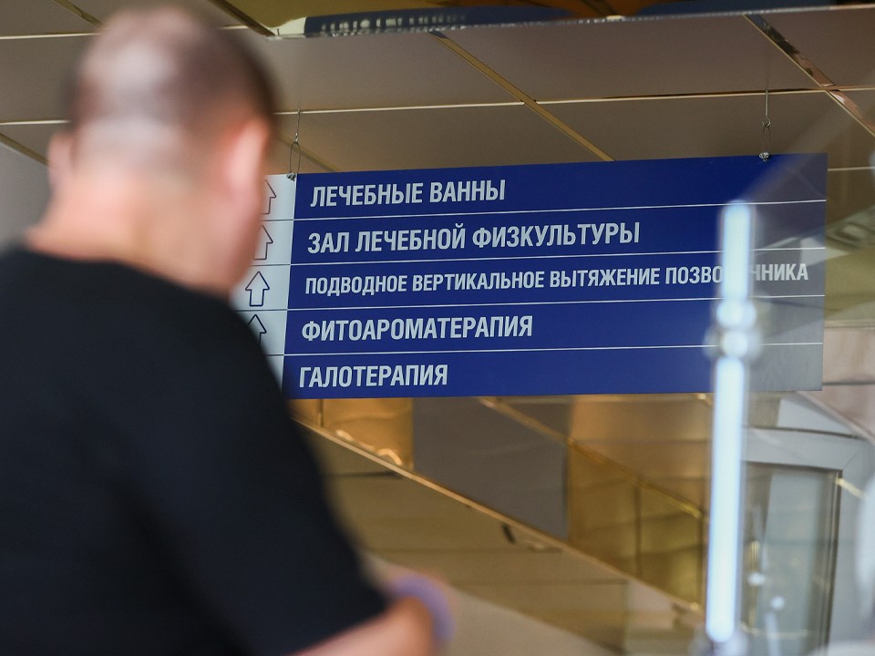 В Люберцах почти тысяча льготников уже воспользовались бесплатными путевками