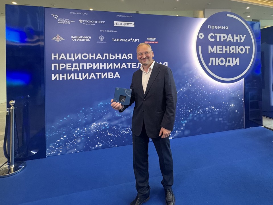 Щелковский производитель протезов стал лауреатом премии «Страну меняют люди»