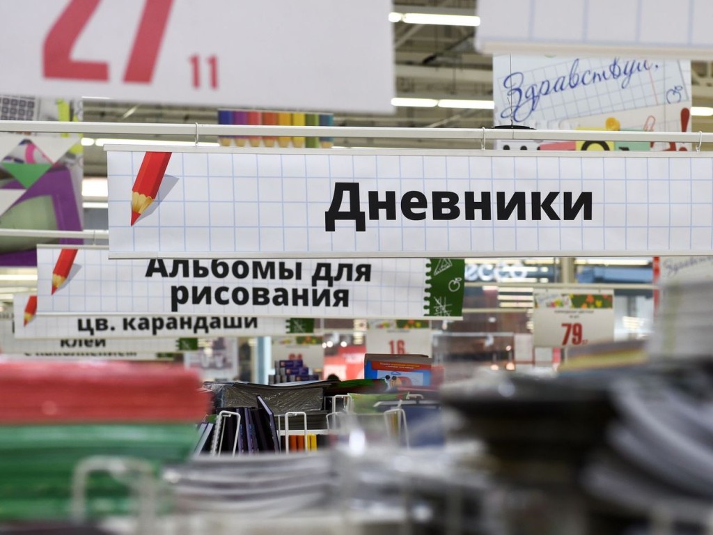 Стало известно расписание каникул в новом учебном году