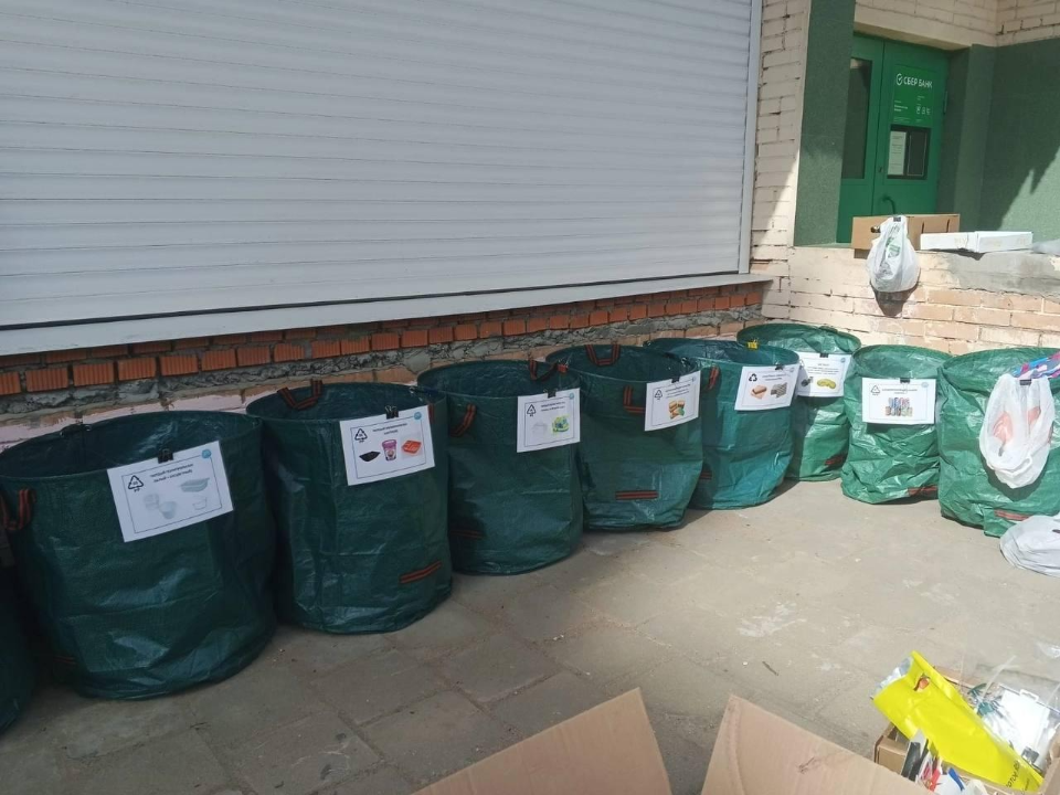 В Одинцовском округе 26 июля пройдет сбор более 40 видов вторсырья