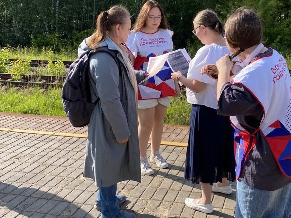 Фрязинцам показали самое безопасное место перехода железнодорожных путей