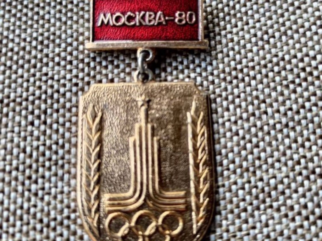 В Солнечногорске выставили на продажу редкий значок охраны порядка Олимпиады-80