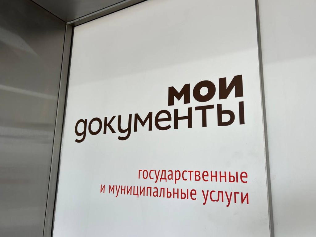 В конце июля-начале августа жители Можайска получат платежки с новыми цифрами