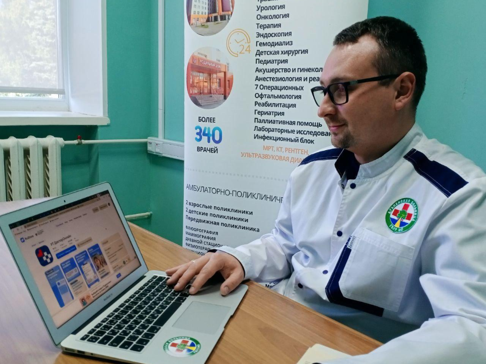 Телемедицина в Подмосковье набирает обороты
