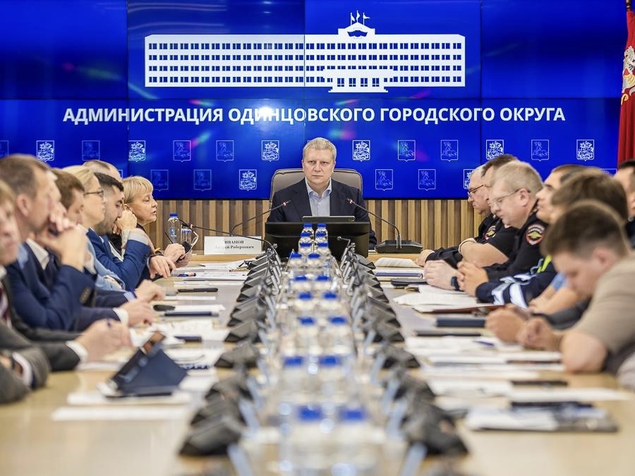 Власти Одинцова провели заседание комиссии по безопасности дорожного движения