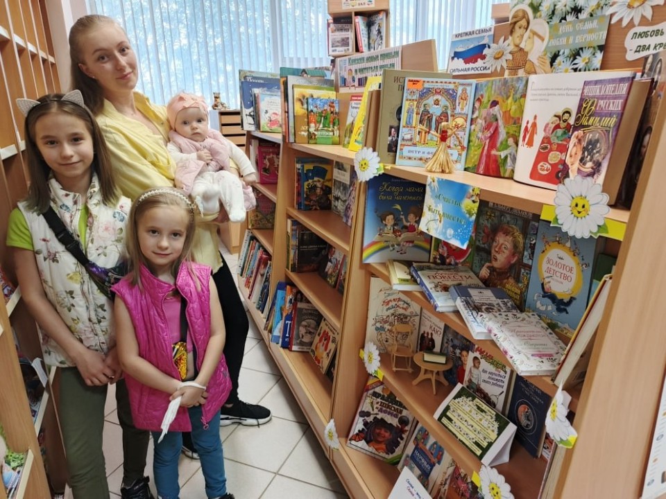 Как прийти к гармонии в семье, можно узнать в звенигородской библиотеке