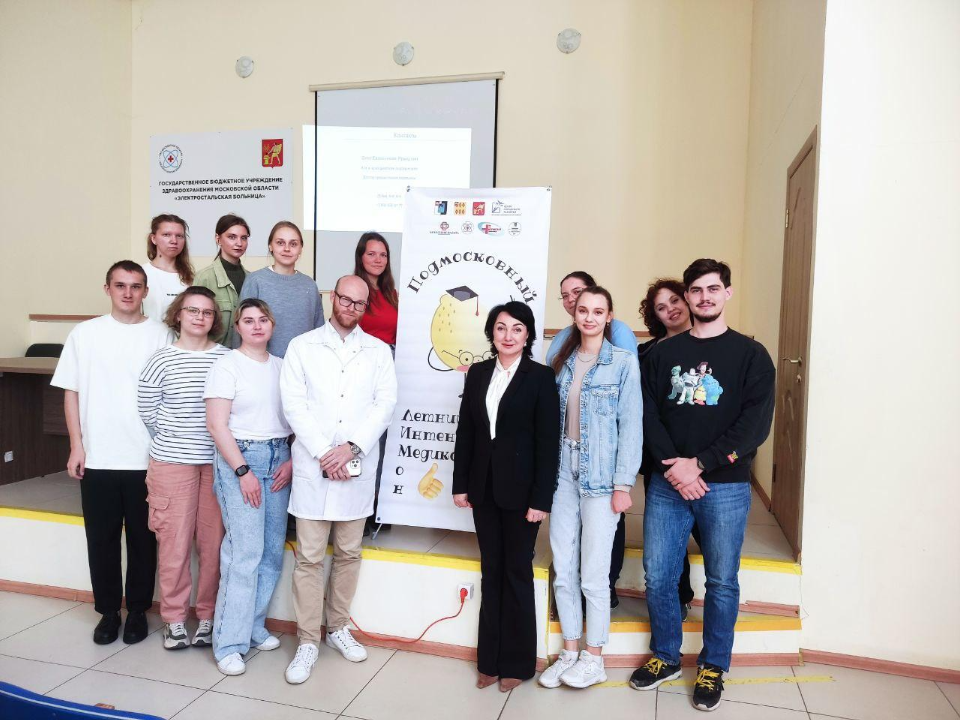 В Электростали проводится «Летний Интенсив Медиков»
