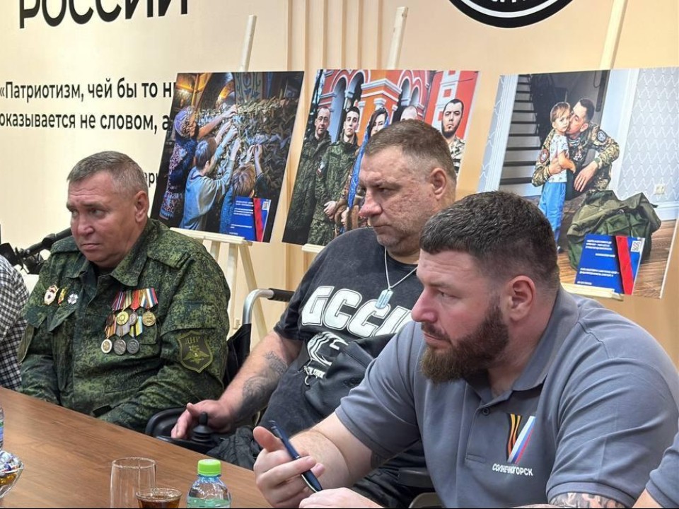 Новые методы реабилитации предложат участникам СВО в Солнечногорске