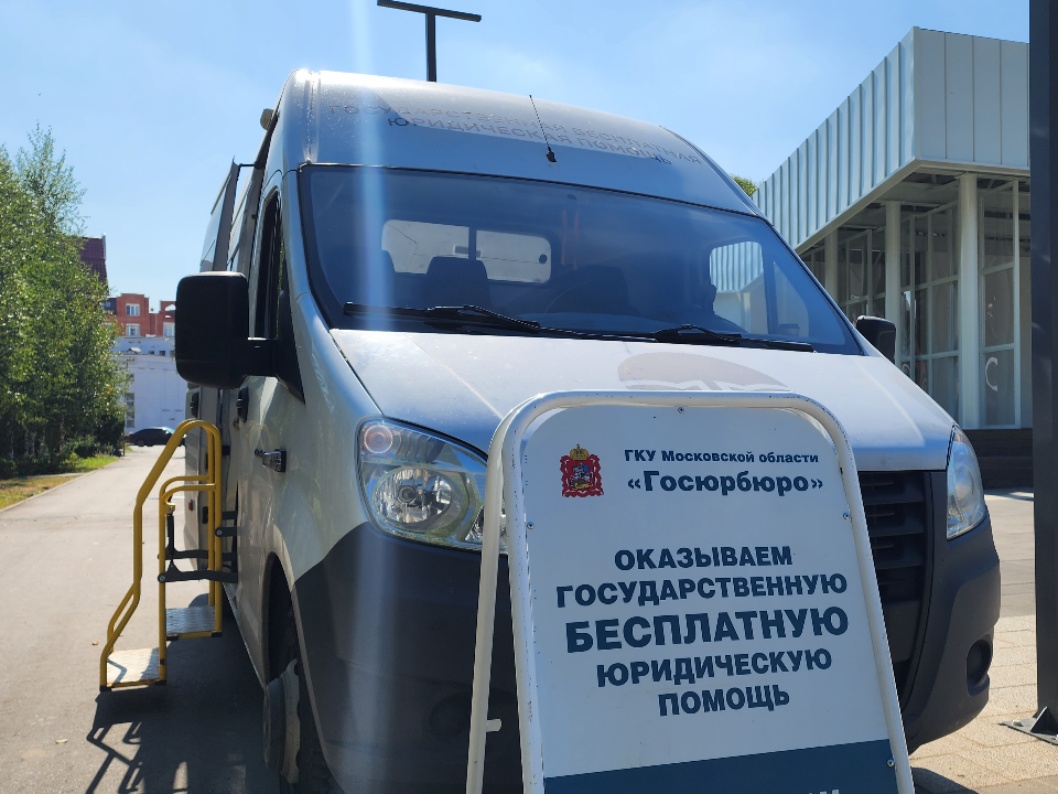 В Пущине проведут бесплатные юридические консультации