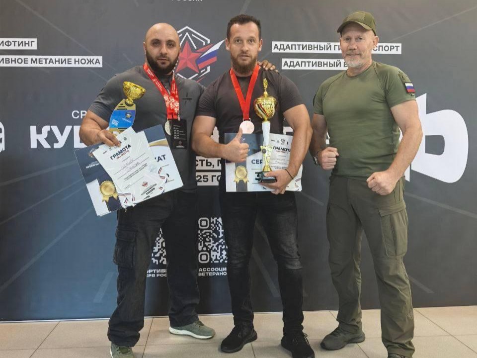 Ветераны СВО из Одинцова привезли медали с фестиваля «Кубок мужества»