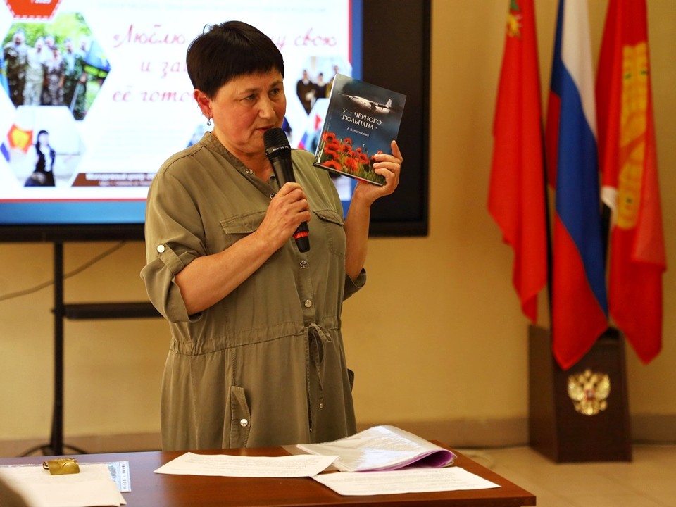 Известная поэтесса прочитала стихи в память о героях в центре «Патриот»
