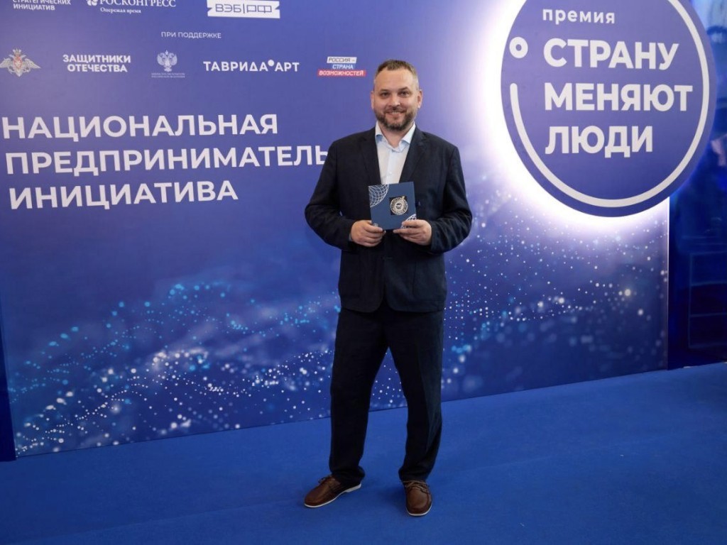 Предприниматель из Воскресенска получил премию Президента за импортозамещающие разработки