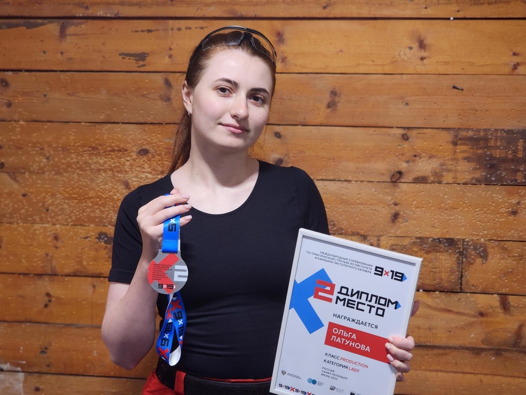 Ольга Латунова из Дубны завоевала серебро на международных соревнованиях по стрельбе