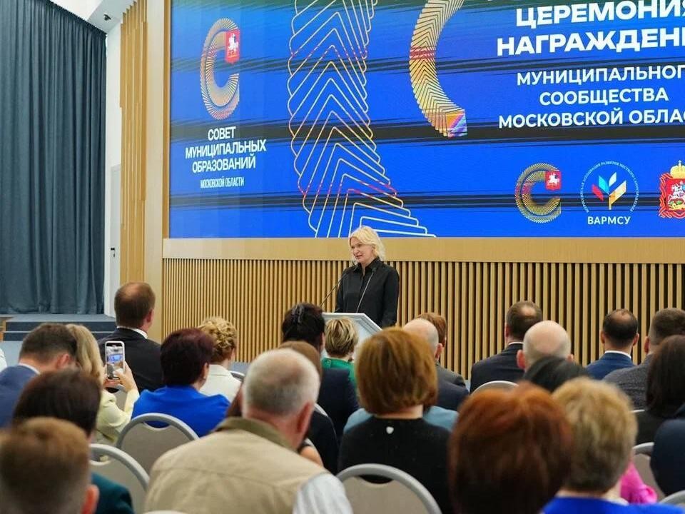 В Московской области назвали лучших специалистов местного самоуправления