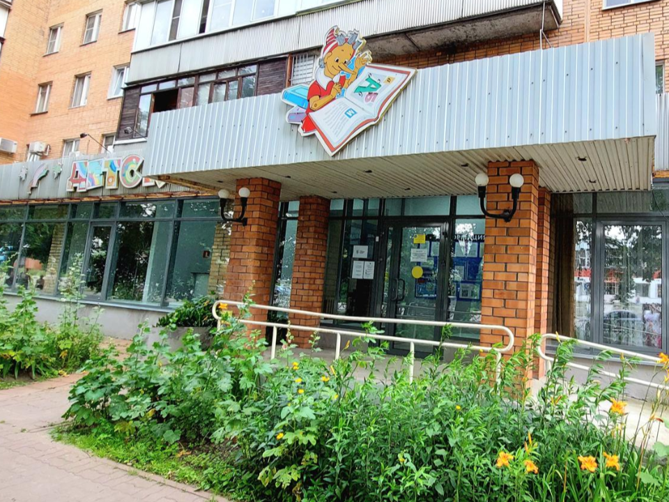 Гуманитарный пункт «Электростальский тыл» возобновил работу по новому адресу