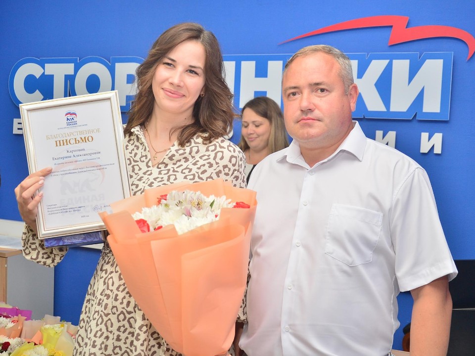 Работников торговли из Шатуры поздравили с профессиональным праздником