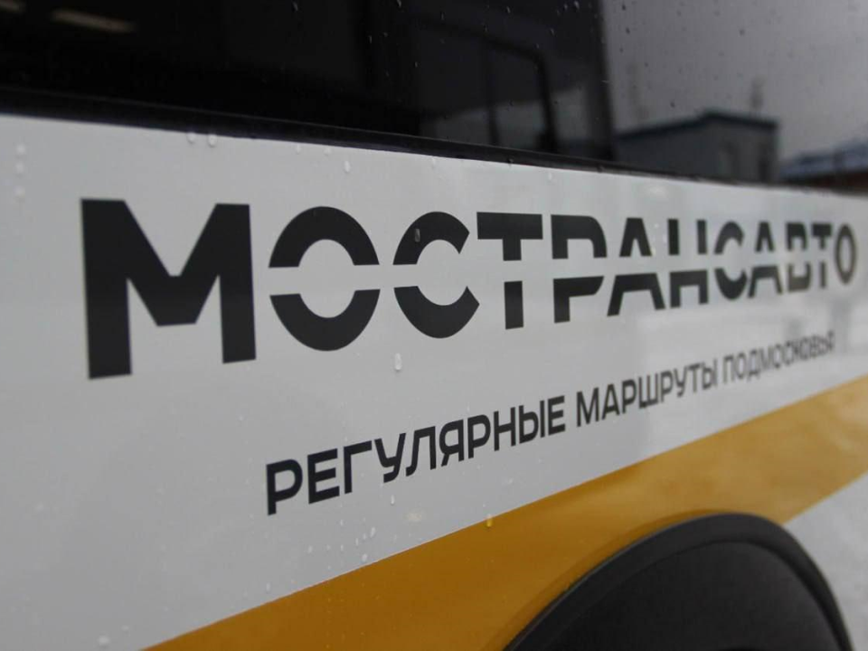 В Сергиевом Посаде изменится расписание автобусного маршрута №30