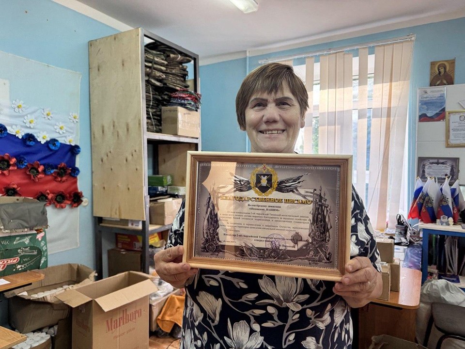 Руководитель волонтеров из Шаховской готовится к конкурсу «Женщина — Герой 2025»