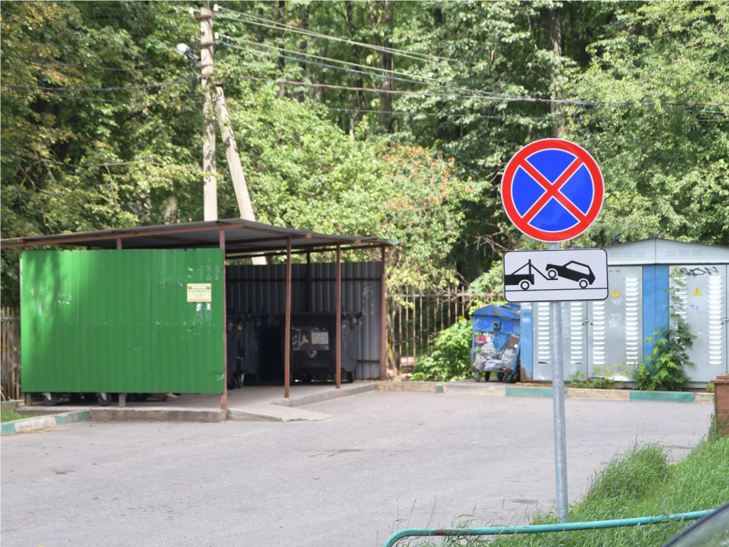 В Дмитрове навсегда решили проблему парковки возле контейнерных площадок