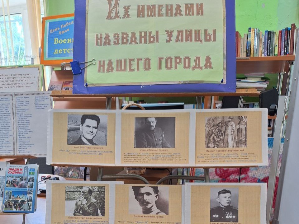 Увлекательную выставку истории улиц Чехова устроила городская библиотека №1