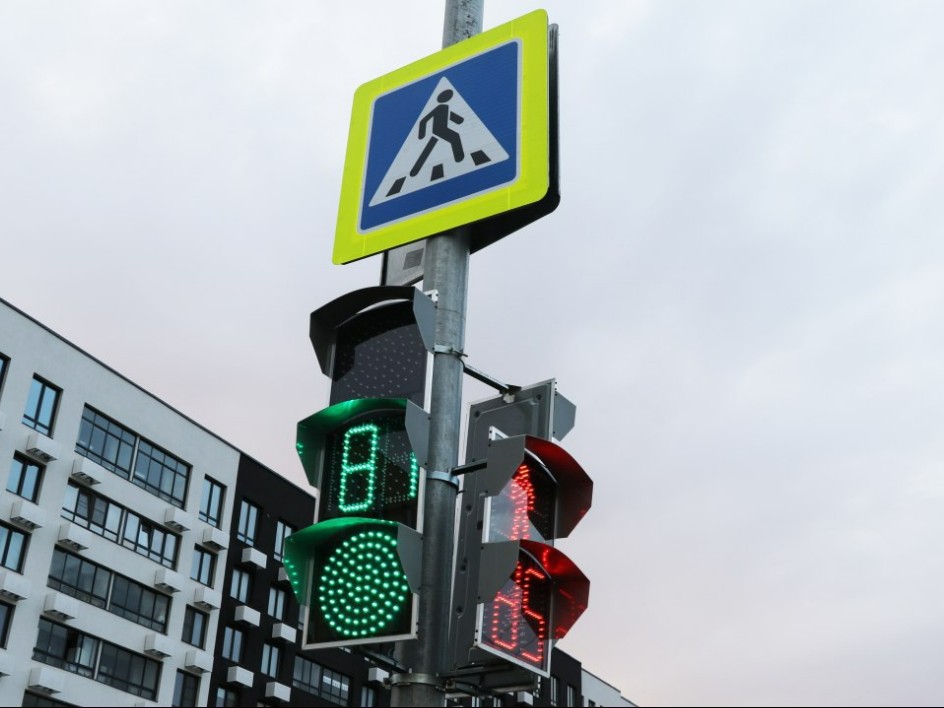 В Подмосковье установили умные светофоры
