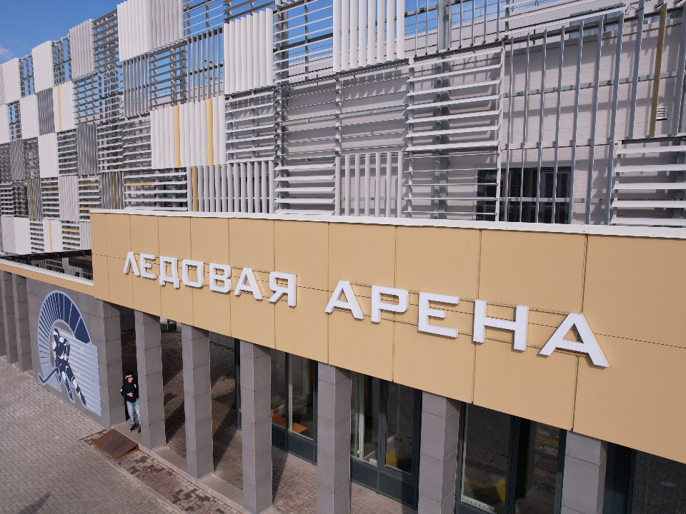 Ледовая арена стадиона «Авангард» открылась после обновления покрытия
