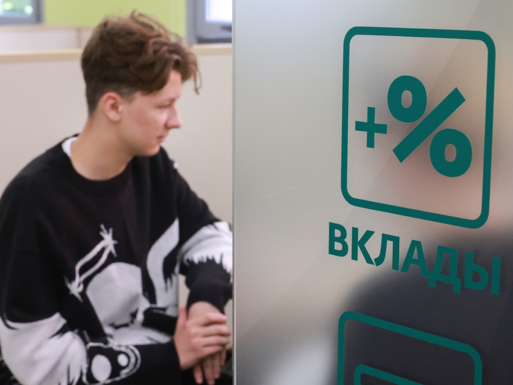 Финансист дал советы, как сберечь накопления в условиях снижения ставок по вкладам