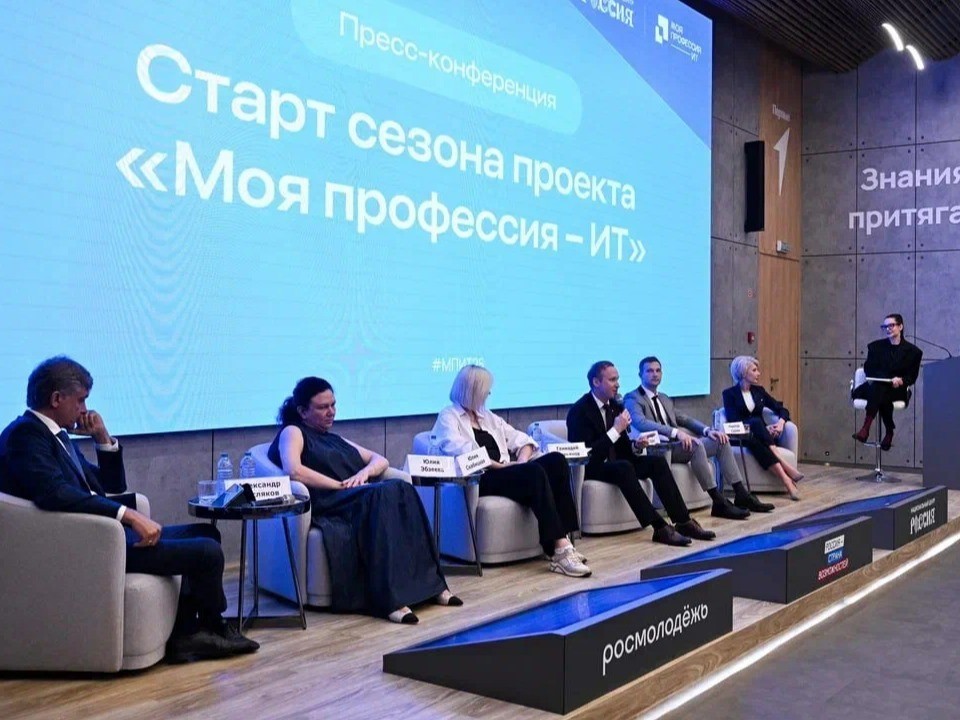 Жители Подмосковья смогут принять участие в ИТ-конкурсе