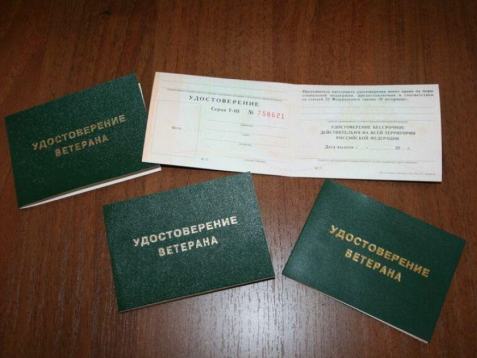 Почти 153 жителя Красногорска получили звание «Ветеран труда» с начала года