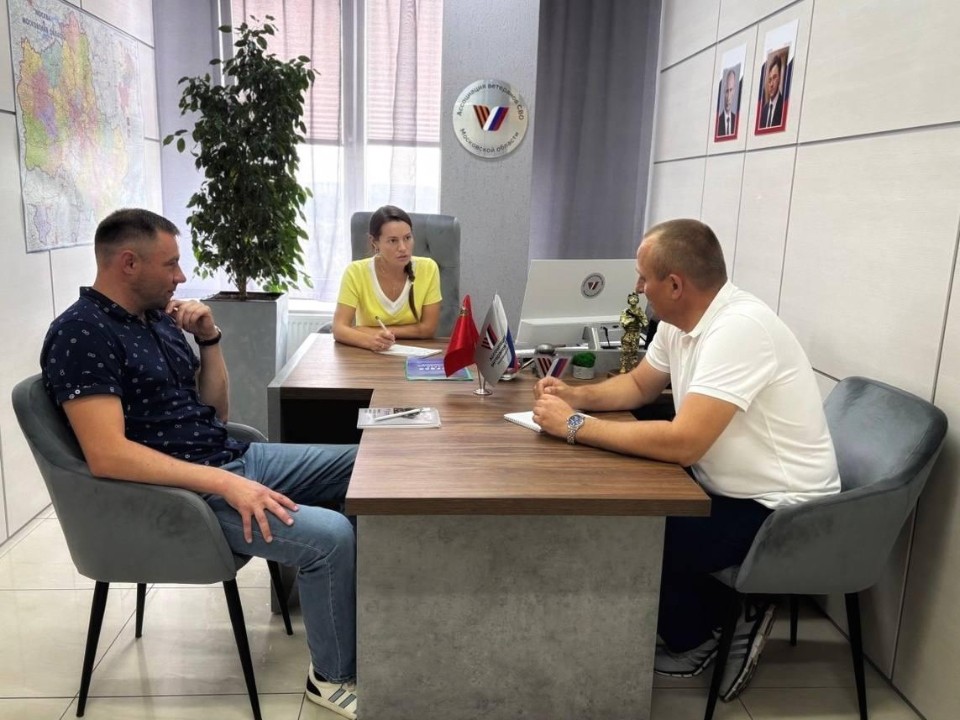Более 200 обращений рассмотрела Ассоциация ветеранов СВО в Балашихе
