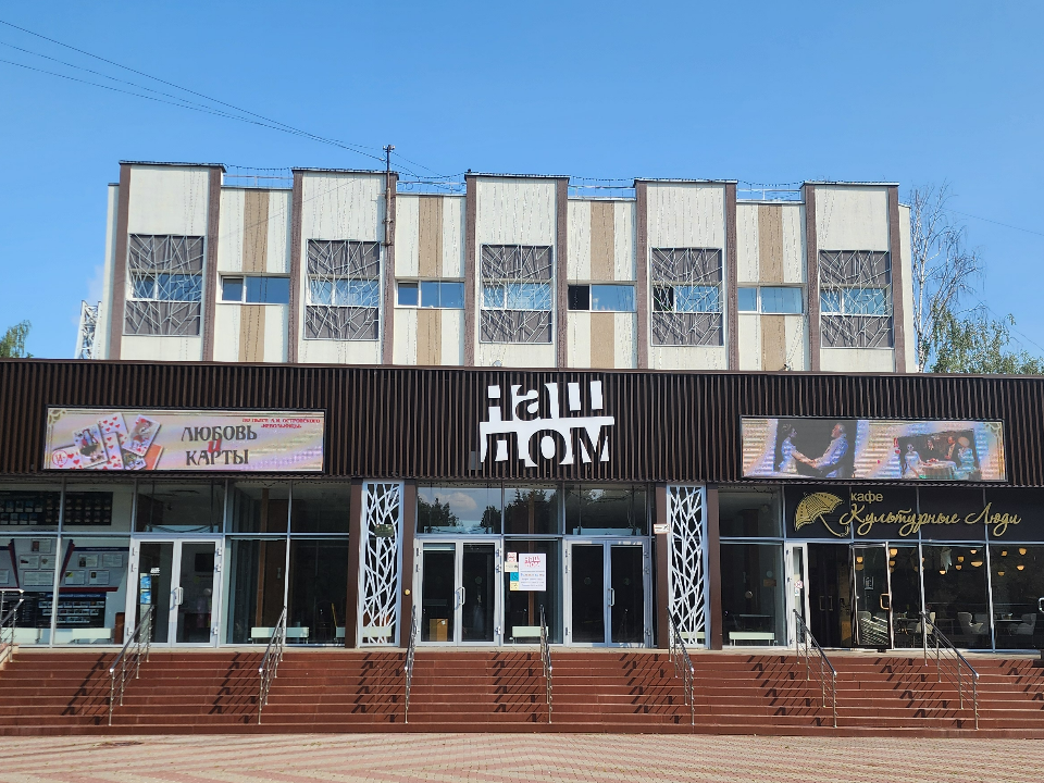 Новые постановки и интерьеры порадуют зрителей театра в Химках этой осенью