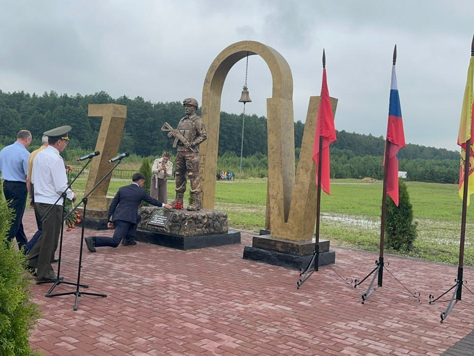 В Егорьевске открыли мемориал участникам СВО